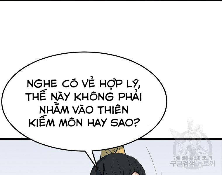 Đại Tướng Quân - Chương 17