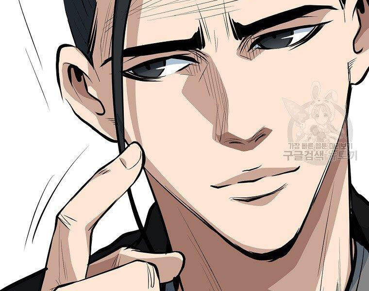 Đại Tướng Quân - Chương 17