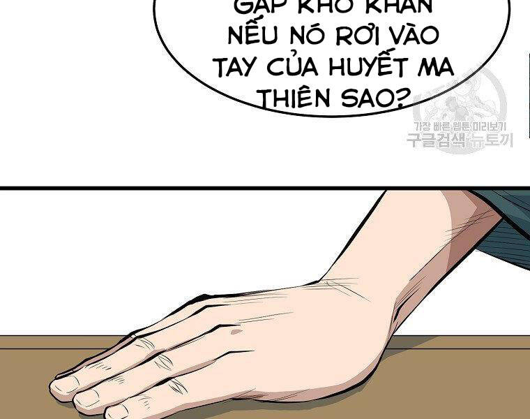 Đại Tướng Quân - Chương 17