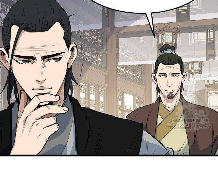 Đại Tướng Quân - Chương 17