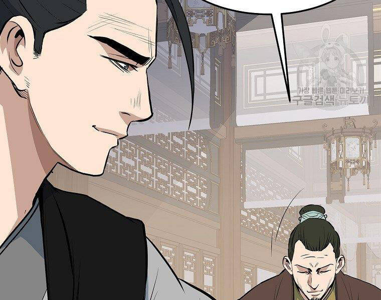 Đại Tướng Quân - Chương 17