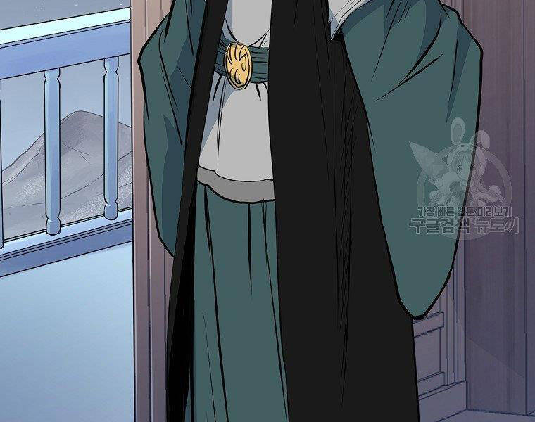 Đại Tướng Quân - Chương 17