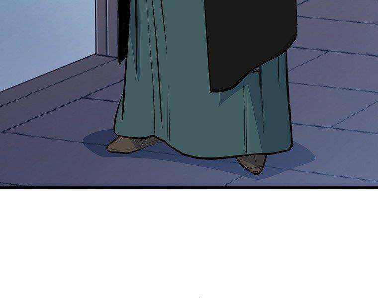 Đại Tướng Quân - Chương 17