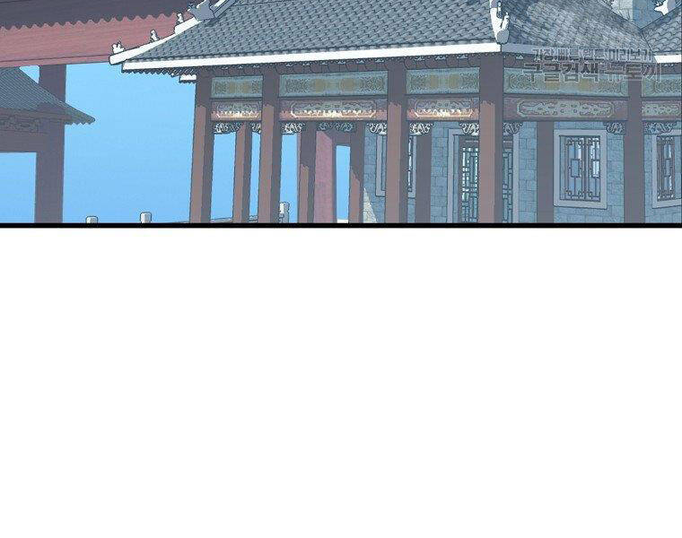 Đại Tướng Quân - Chương 17