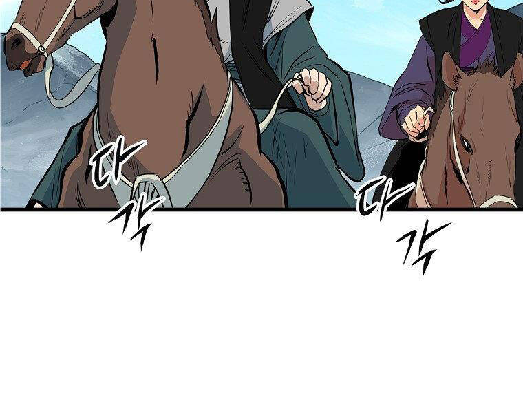 Đại Tướng Quân - Chương 17