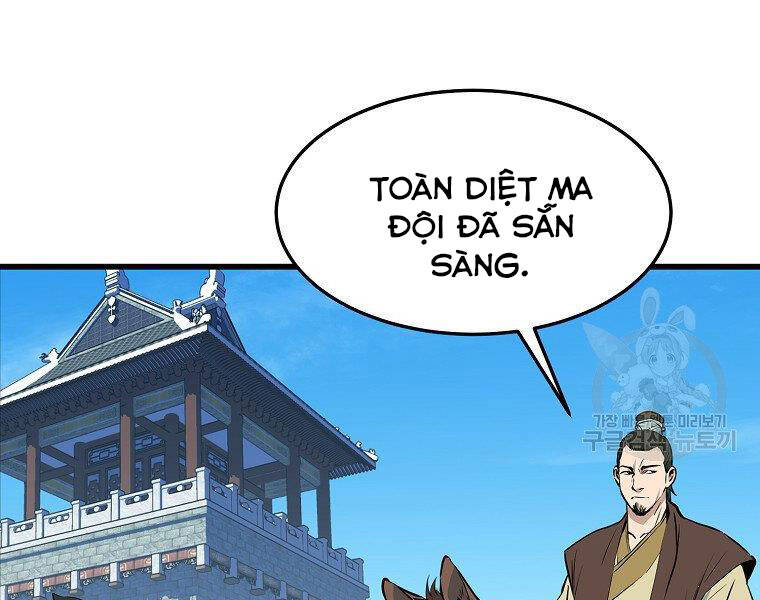 Đại Tướng Quân - Chương 17