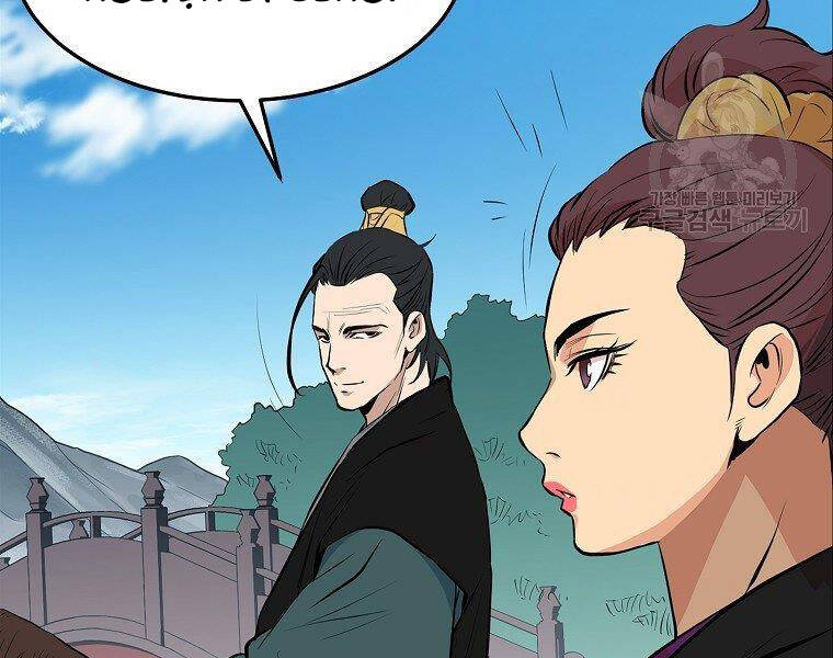 Đại Tướng Quân - Chương 17