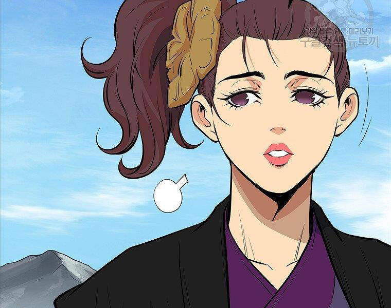 Đại Tướng Quân - Chương 17