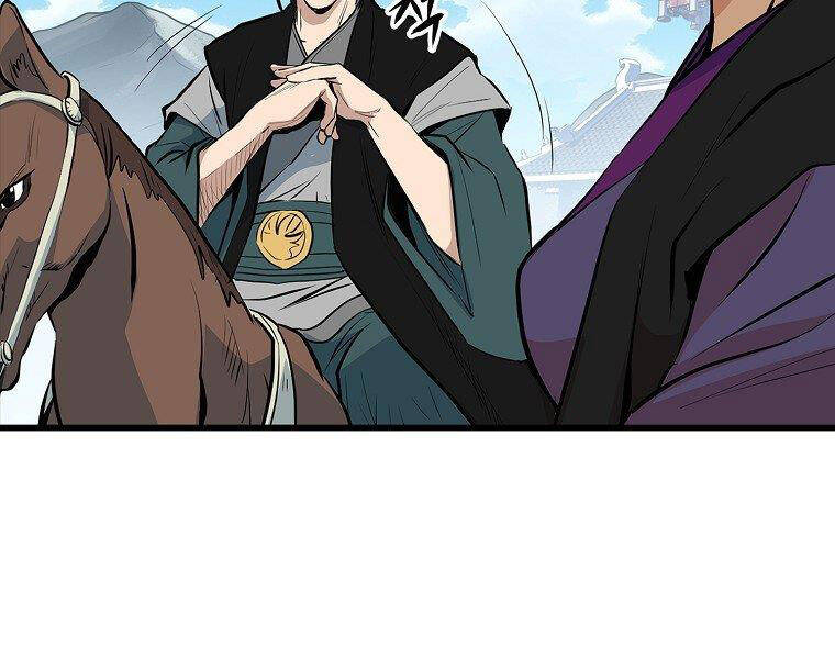 Đại Tướng Quân - Chương 17