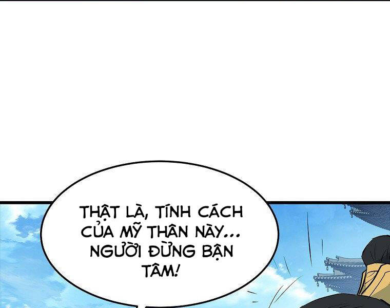 Đại Tướng Quân - Chương 17