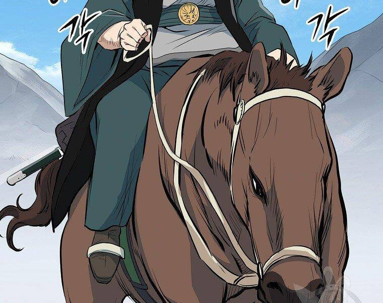 Đại Tướng Quân - Chương 17