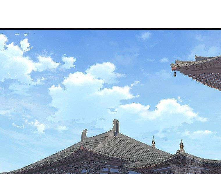 Đại Tướng Quân - Chương 17