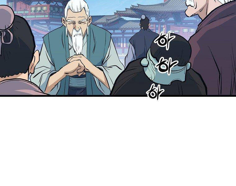 Đại Tướng Quân - Chương 18