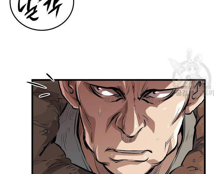 Đại Tướng Quân - Chương 18