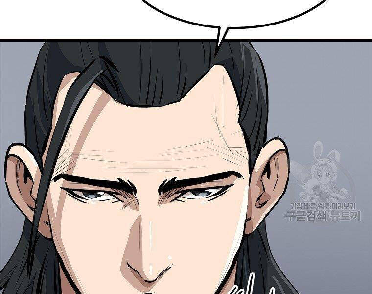 Đại Tướng Quân - Chương 18