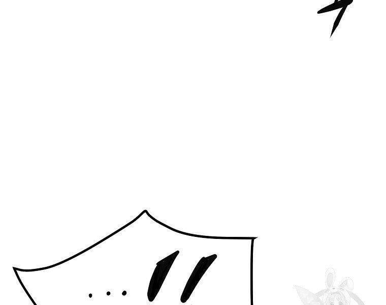 Đại Tướng Quân - Chương 18