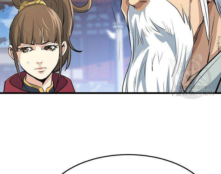 Đại Tướng Quân - Chương 18