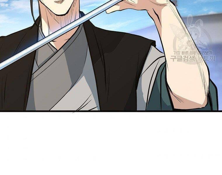 Đại Tướng Quân - Chương 18