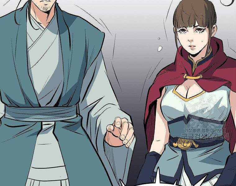 Đại Tướng Quân - Chương 18