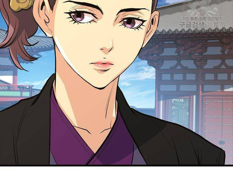 Đại Tướng Quân - Chương 18