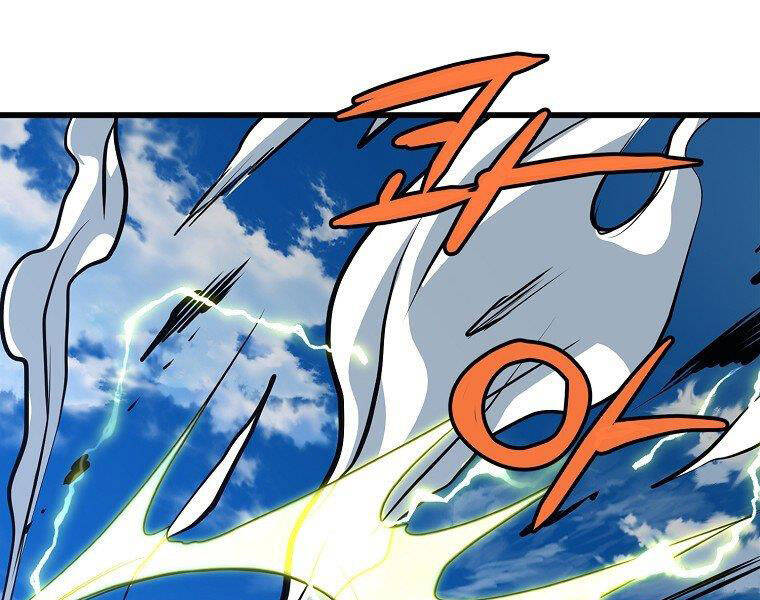 Đại Tướng Quân - Chương 18