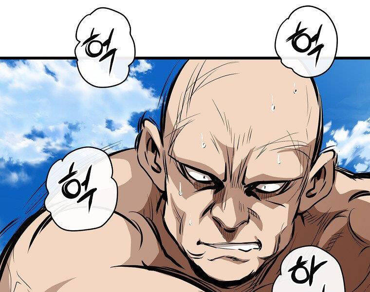 Đại Tướng Quân - Chương 18