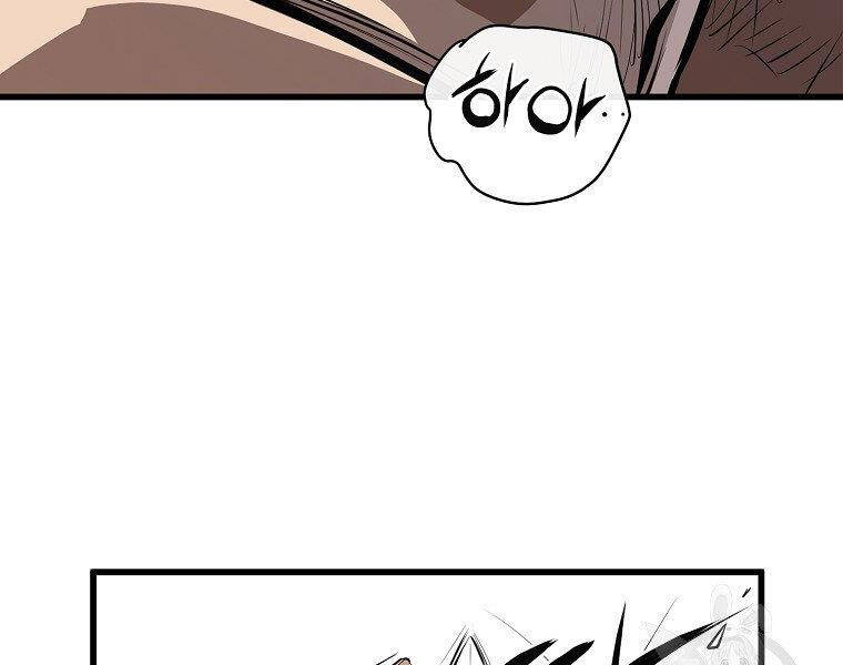 Đại Tướng Quân - Chương 18