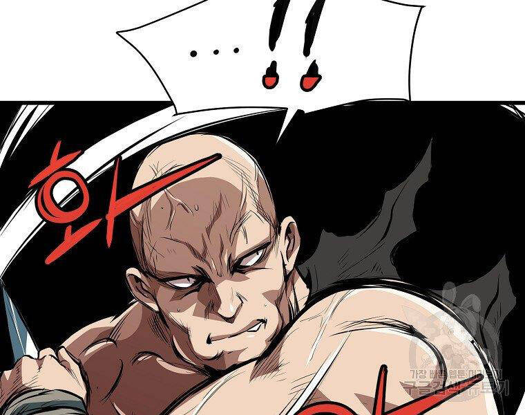 Đại Tướng Quân - Chương 18