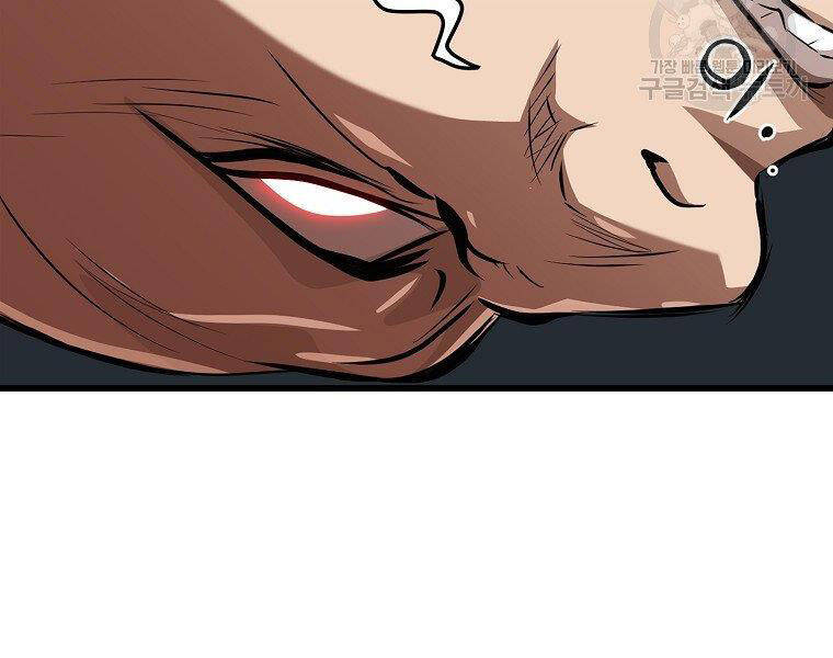 Đại Tướng Quân - Chương 18