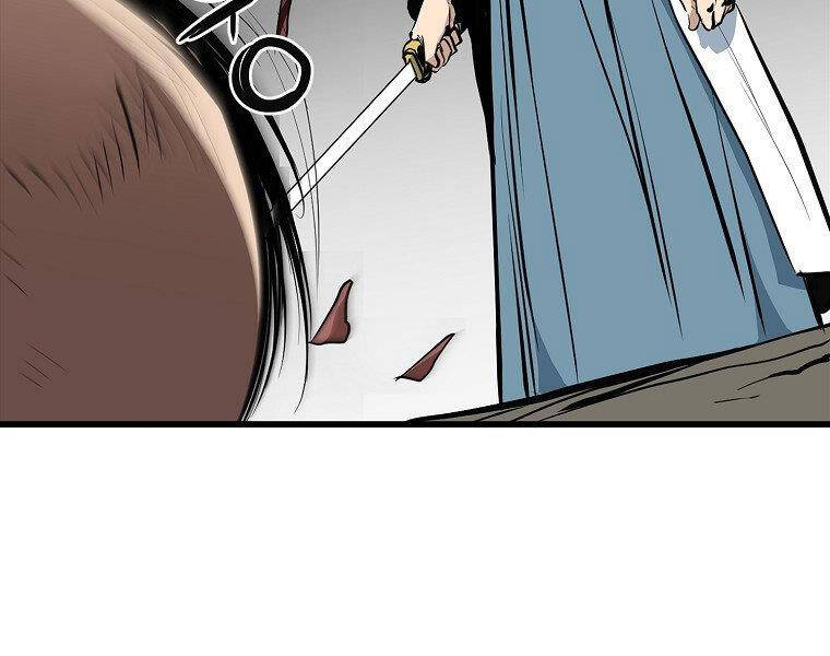 Đại Tướng Quân - Chương 18