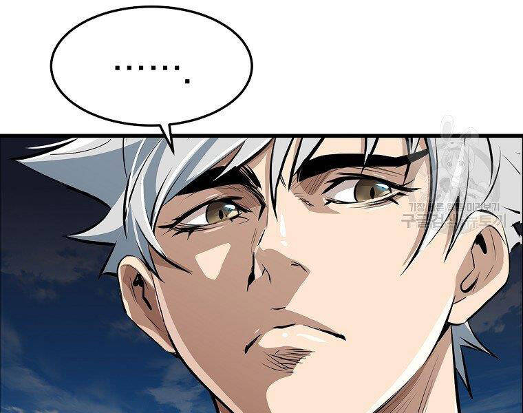 Đại Tướng Quân - Chương 18