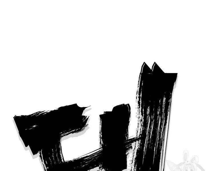 Đại Tướng Quân - Chương 18