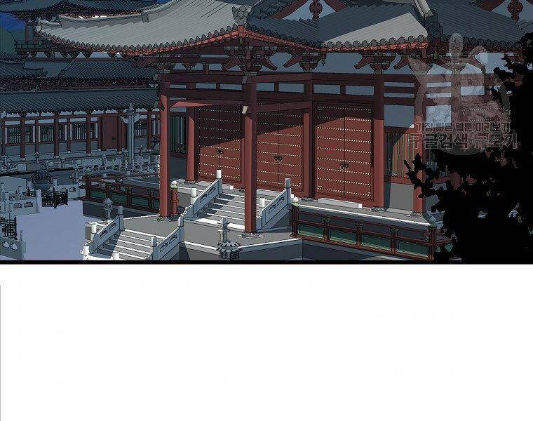 Đại Tướng Quân - Chương 18