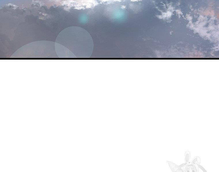 Đại Tướng Quân - Chương 18