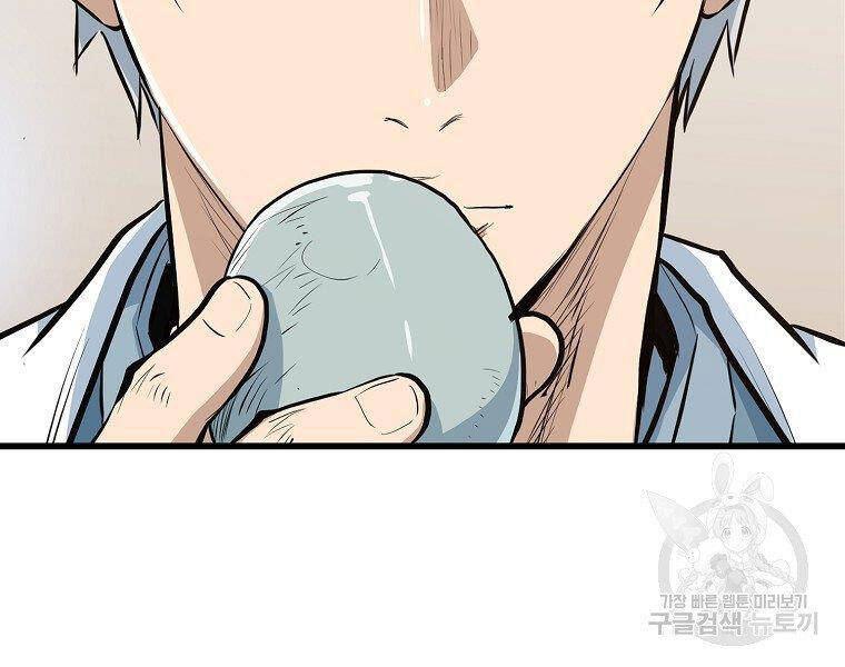 Đại Tướng Quân - Chương 18