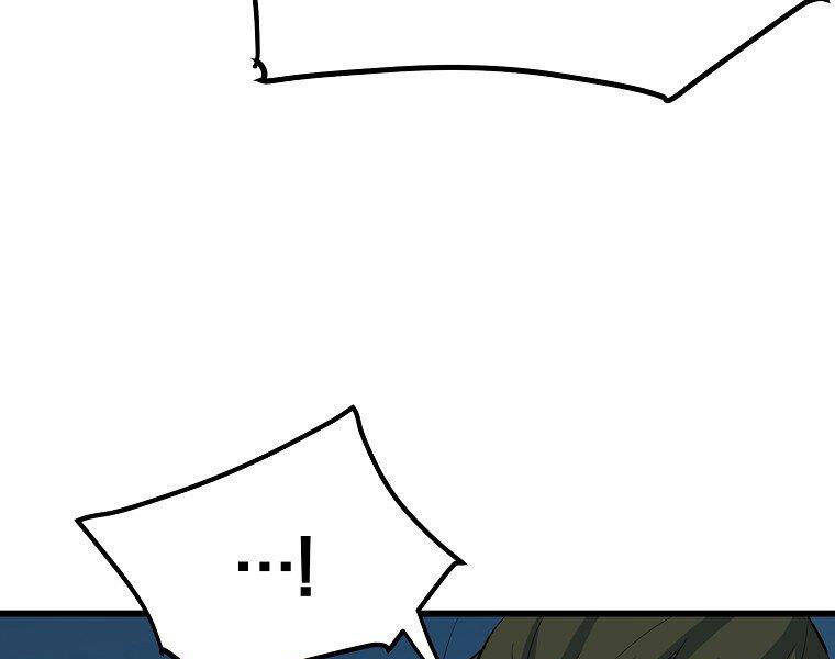 Đại Tướng Quân - Chương 19