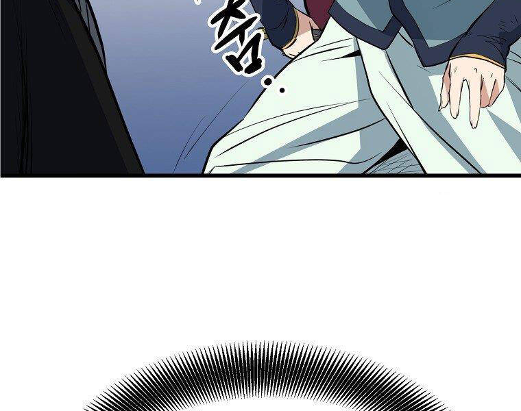 Đại Tướng Quân - Chương 19