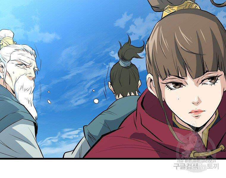 Đại Tướng Quân - Chương 19