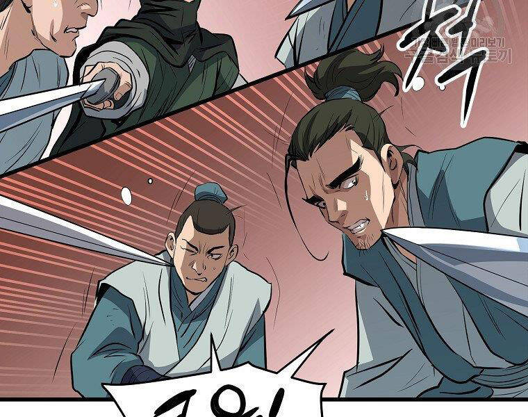 Đại Tướng Quân - Chương 19