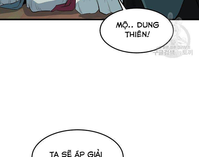 Đại Tướng Quân - Chương 19