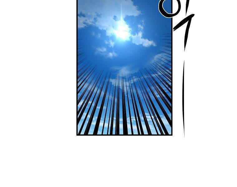 Đại Tướng Quân - Chương 19