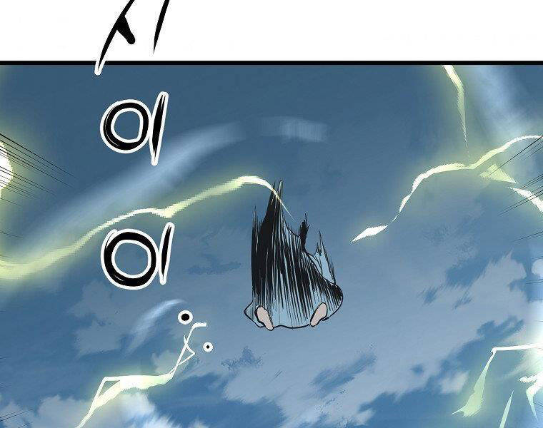 Đại Tướng Quân - Chương 19