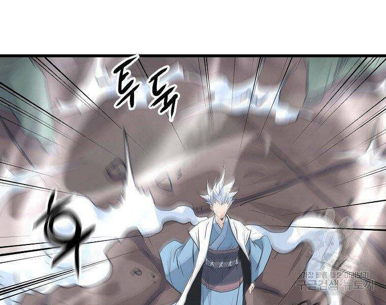 Đại Tướng Quân - Chương 19