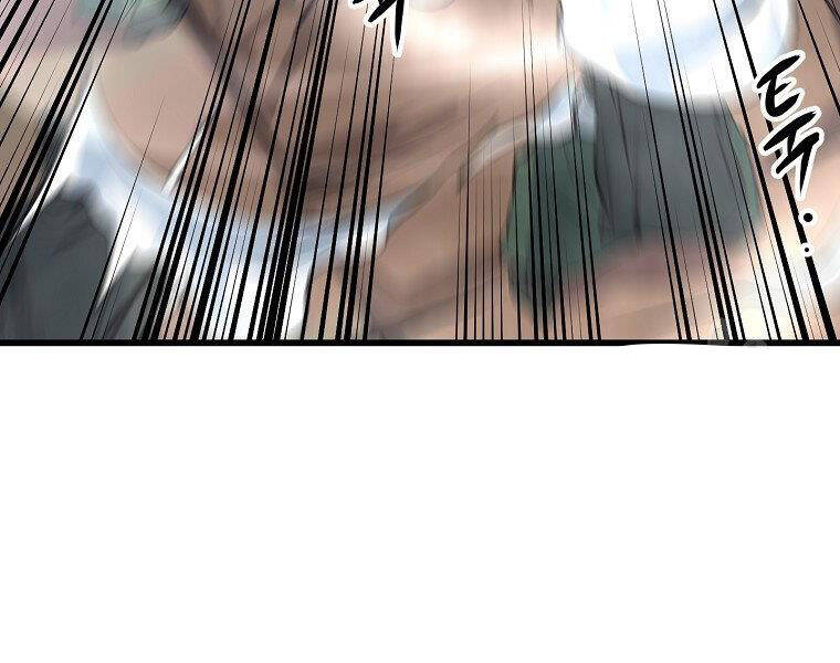 Đại Tướng Quân - Chương 19