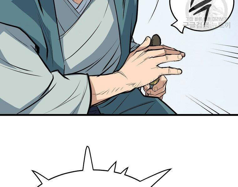 Đại Tướng Quân - Chương 19