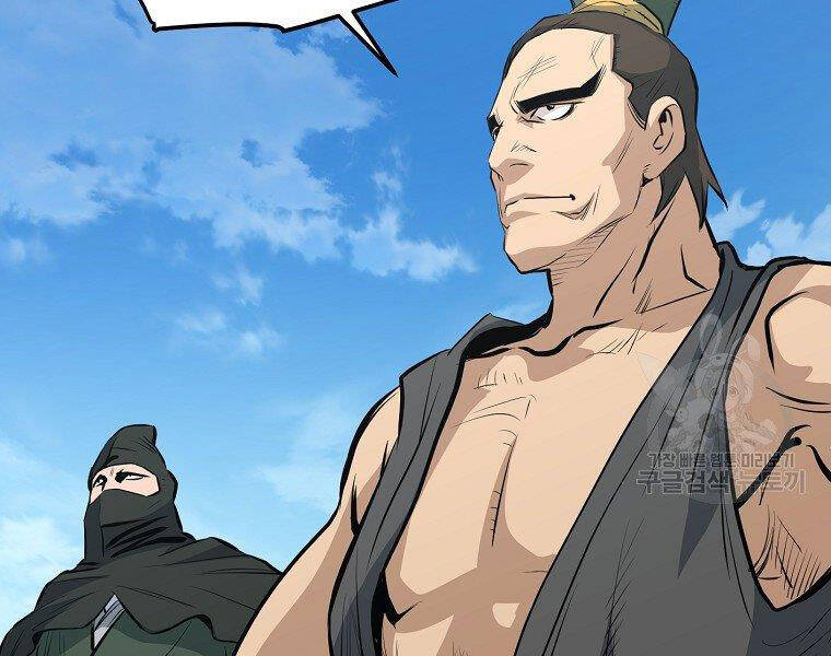 Đại Tướng Quân - Chương 19