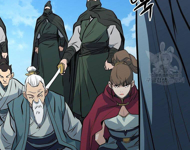 Đại Tướng Quân - Chương 19