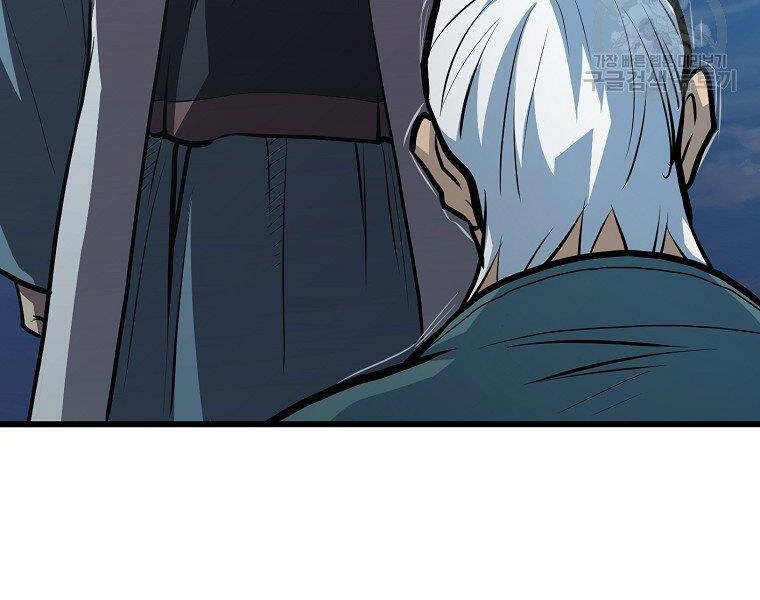 Đại Tướng Quân - Chương 19