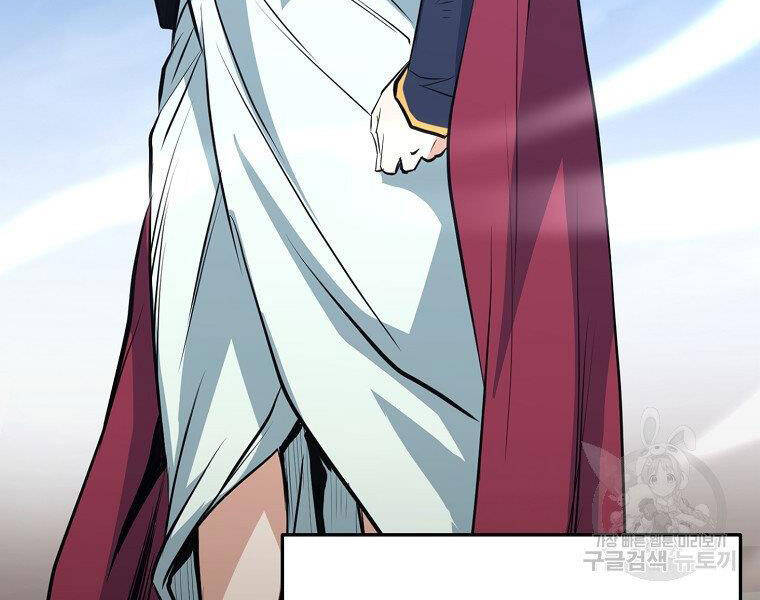 Đại Tướng Quân - Chương 19