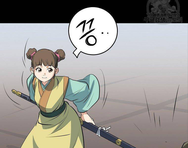 Đại Tướng Quân - Chương 19